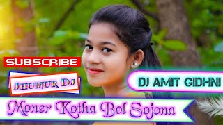 New Purulia Jhumur Dj Mix || Moner Kotha Bol Sojona || Dj Amit Gidhni || Jangalmahal Remix Zone