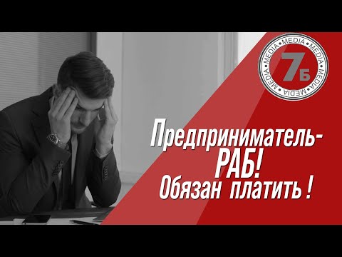 Знаете ли вы, что такое Организованная преступная группировка? Настоящая?