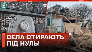 😭СУМЩИНА СТРАДАЕТ ОТ УАБов! РАЗРУШЕНО ПОЧТИ ВСЕ!