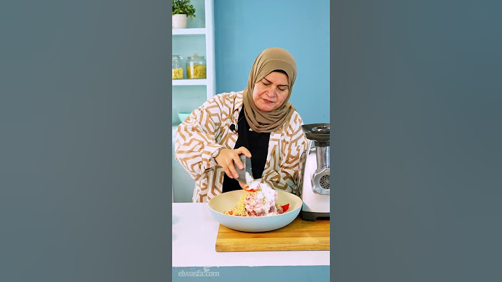 كفتة الحاتي بسر تتبيلة صبحي كابر