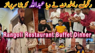 Abdullah Ko Mila Birthday Surprise From Rangoli Restaurant / Buffet Dinner At Rangoli Restaurant