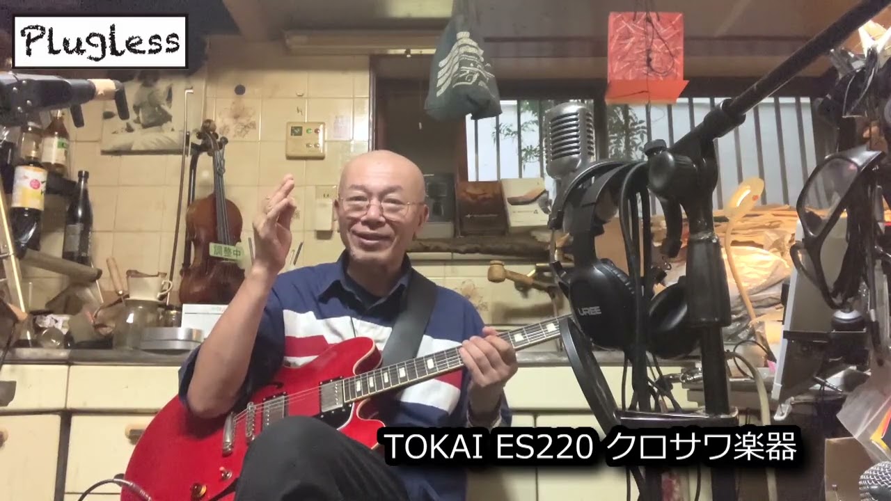 Atsushi Takeshita's Guitar Lesson for Guitar Maniacs: 