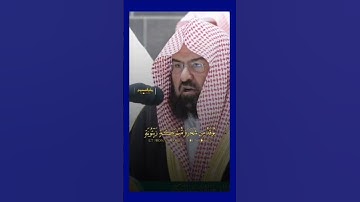 تلاوة جميلة ومؤثرة الشيخ عبد الرحمن السديس سورة النور #قران_كريم #عبدالرحمن_السديس #اكسبلور