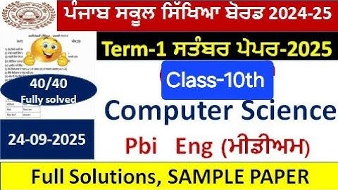 PSEB class 10th computer science sample paper term-1 September 2025 10th class paper computer solved