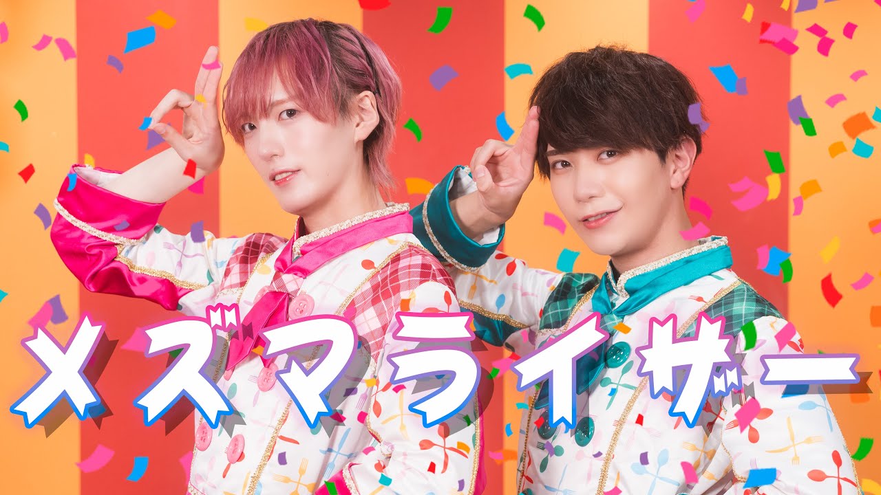 【とらげん】メズマライザー【踊ってみた】mezmerizer dance