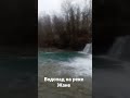 Возрождение, водопады на реке Жане