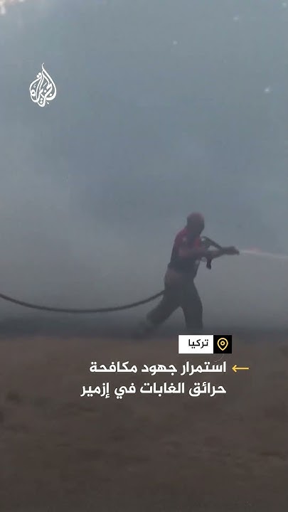       
 - نشر قبل 23 دقيقة