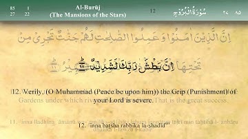085 سوره بروج اثر مشاری العفاسی (تلاوت)