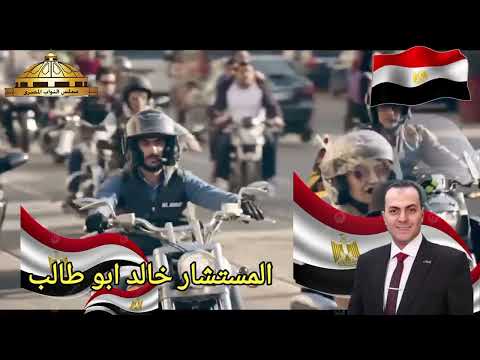 اغاني باسم مرشحين مجلس النواب والشيوخ 2025