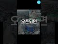 투자는 언제 하는게 맞냐구요? 안늦었냐구요?