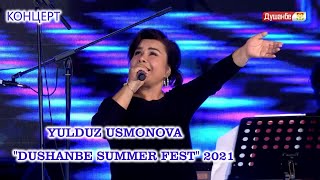 : Yulduz Usmonova | Dushanbe Summer Fest 2021 | Konsert