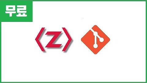 [무료]12가지 명령어로 배우는 Git!!