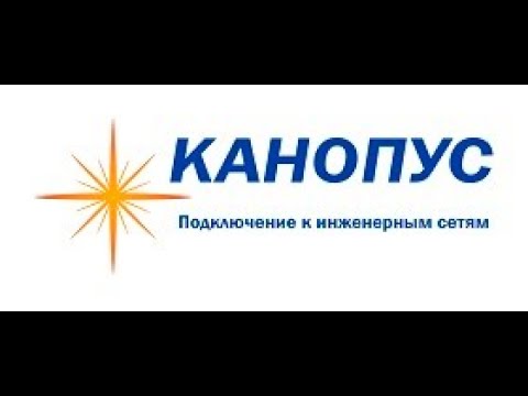 Строительство в охранной зоне объектов электросетевого хозяйства