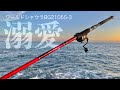 ワールドシャウラ　bg21055 ワールドシャウラBG 21055R-3 - ショアジギング長期使用インプレ