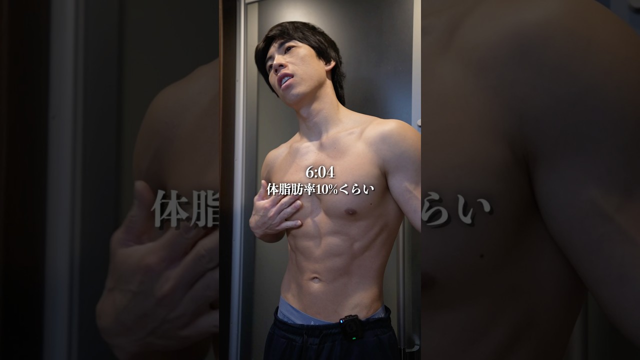 12kg体脂肪を落とすためのモーニングルーティン