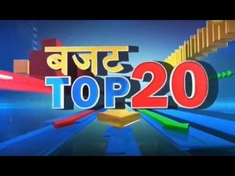 Budget Top 20: Highlights of the Union Budget for FY 2019-20