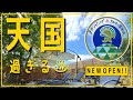 【グランピング×テルマー湯】埼玉最高スパリゾート“休日モデルプラン”サウナ・カラオケ・貸切温泉・岩盤浴・ジム・カフェまで|子どもも家族もカップルも!! お出かけはスーパー銭湯 (日帰り温泉 滑川店)