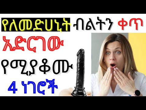 ቪዲዮ: በሁሉም ነገሮች ውስጥ ምን ዓይነት ኢንተርሞለኩላር ኃይል አለ?