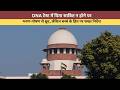 DNA Test Law: क्या जैविक पिता के बिना नहीं मिलेगा गुजारा भत्ता?