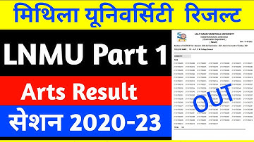 Lnmu part 1 arts result 2022 | lnmu ba part 1 result 2022 | Lnmu ba part 1 result 2021 | lnmu result