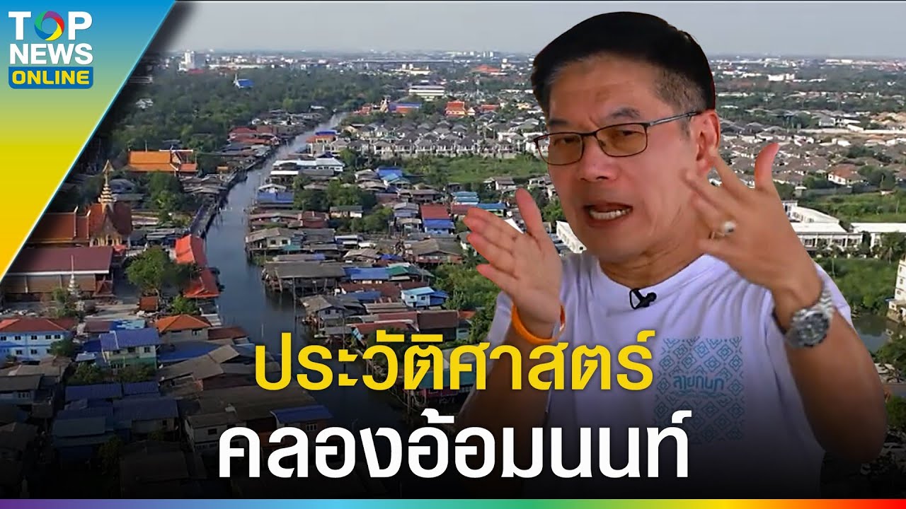 ประวัติศาสตร์ 