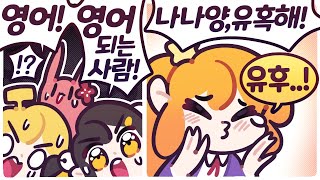 [2022/04/23/Ghost Exorcism INC.] w. 공포게임동호회 (탬탬버린,이춘향,김뚜띠)