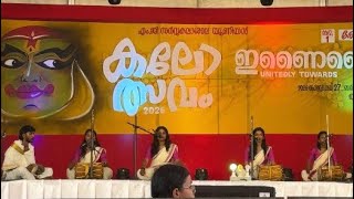 MG കലോത്സവത്തിൽ നാടൻപാട്ടിനു 2nd🥈നേടിയ St Paul’s college Kalamassery🥹❤️🩹