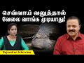      tamil astrology  astro researcher  mr p rajendran
