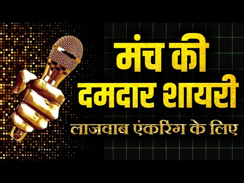 वीडियो: एक संगीत कार्यक्रम का आयोजन कैसे करें