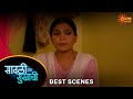 Savali Hoin Sukhachi - Best Scene | 05 June 2024 | Full Ep FREE on SUN NXT | Sun Marathi