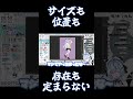 【#雑談】サイズも位置も存在も定まってないアイデンティティ【#尾幡りあん #Vtuber】