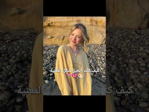 مين شاف الكليب