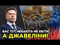 Ваші генерали ТІКАТИМУТЬ ПЕРШИМИ! / ГОНЧАРЕНКО звернувся до РОСІЙСЬКИХ СОЛДАТ з трибуни ПАРЛАМЕНТУ