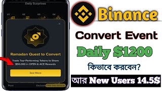 Binance Convert Event | Binance Trade Top Performing Tokens | 1200 USDC Reward Daily | Ramadan Quest