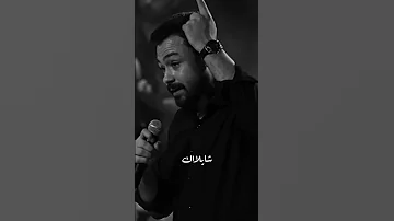 بس انا ملقتش ونس للعمر احسن منك 