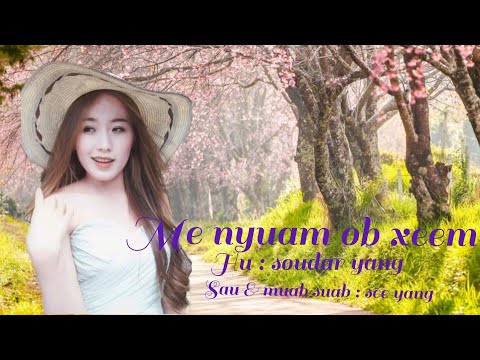 Video: Xyoo Tshiab Tawm Tsam Rau Cov Menyuam Yaus