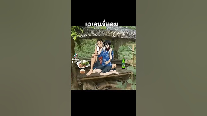 ปีใหม่ขอเอเลนและเพื่อน