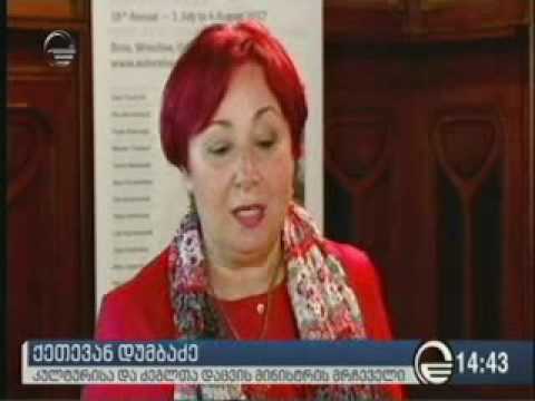 საერთაშორისო ლიტერატურული ფესტივალი  „ავტორთა კითხვის თვე“