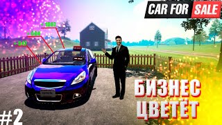 Mortal Kombat А БИЗНЕС ЦВЕТЁТ ИЗУЧИЛ МЕСТНОСТЬ 2 Car For Sale Simulator 2023