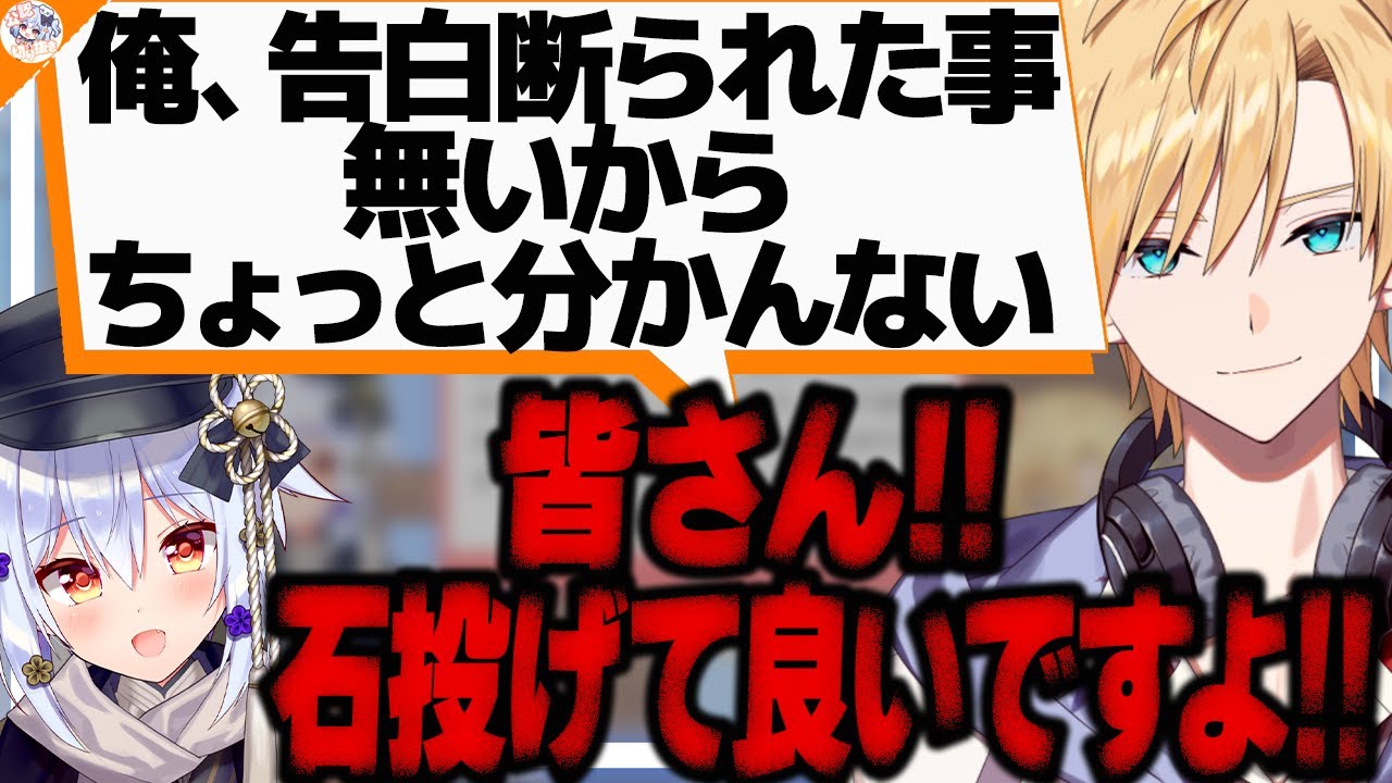 【恋愛マスター!?】ノンデリキング 熊谷タクマの恋愛アドバイスが的確過ぎる!?【#のりプロ恋愛相談所 犬山たまき/稲荷いろは/レグルシュ・ライオンハート】