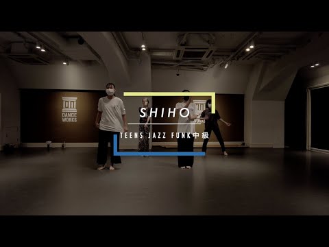 SHIHO - TEENS JAZZ FUNK中級 " Rihanna - Rude Boy (Klean Remix) "【DANCEWORKS】