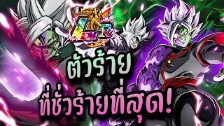 ตัวร้ายที่ชั่วร้ายที่สุดในประวัติศาสตร์ Dokkan! ยืมเพื่อนรีวิว LR ซามัส WW (Dokkanbattle)