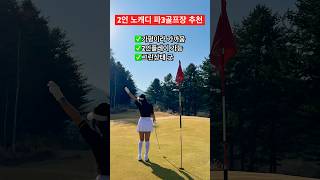 더스테이 영상
