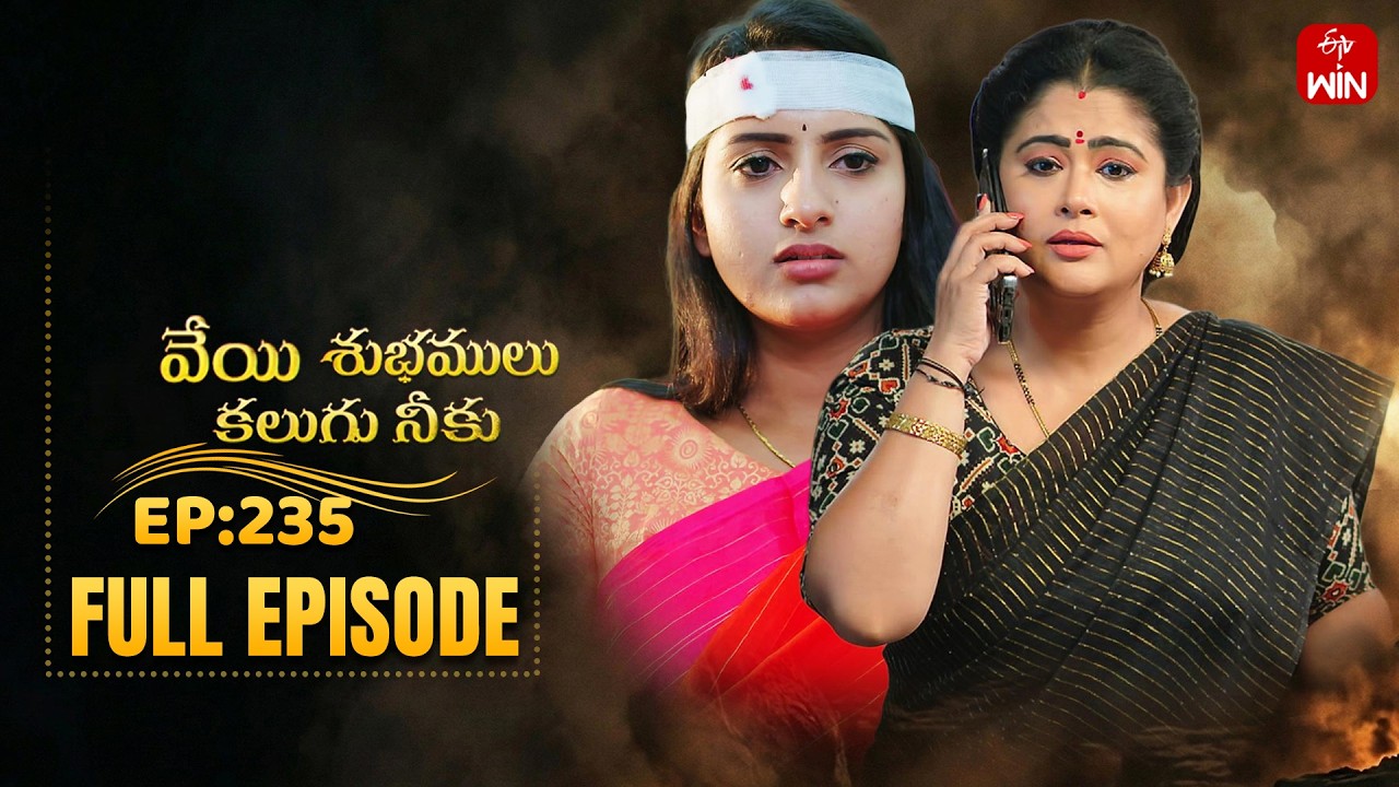 Veyi Subhamulu Kalugu Neeku | 28th February 2026 | Full Episode No 235 | ETV Telugu