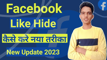 Facebook par Like Hide Kaise Kare | How To Hide Likes And Comments On Facebook Photos