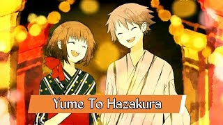 Lagu Jepang Sedih | Yume To Hazakura | Terjemahan Lirik Indonesia