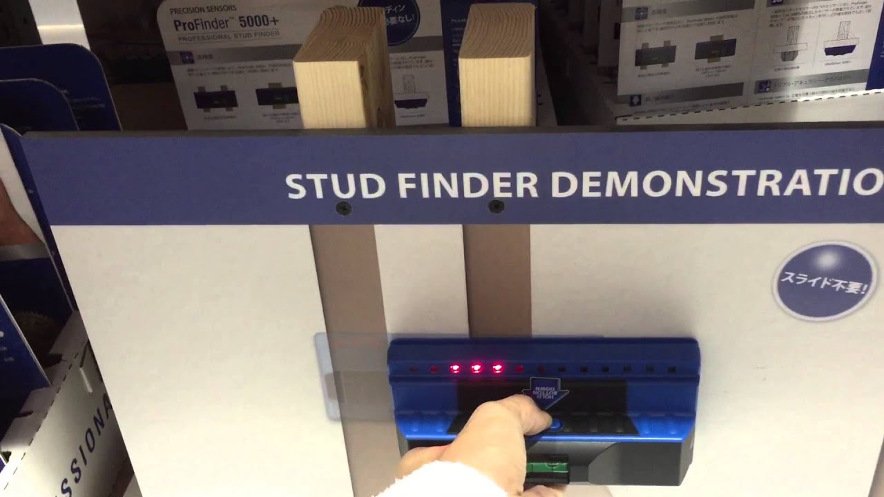 コストコでコレは気になる 下地探知器 High Low