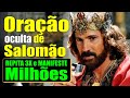 Orao oculta de salomo para trazer dinheiro riqueza fortuna e sabedoria basta repetir 3x