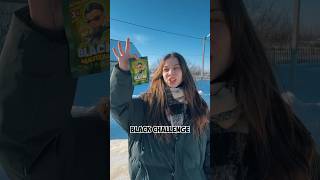 Мерзкий челлендж #blackchallenge #конфеты