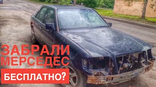 видео Брошенная машина: куда жаловаться